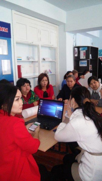 BilimLand – цифрландыру мен білім берудің жаңартылған мазмұны жағдайында