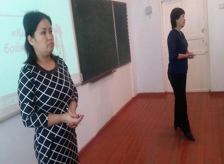 10 қазан -20 қараша аралығында " Құқықтық білім беру " айлығы  өткізіледі