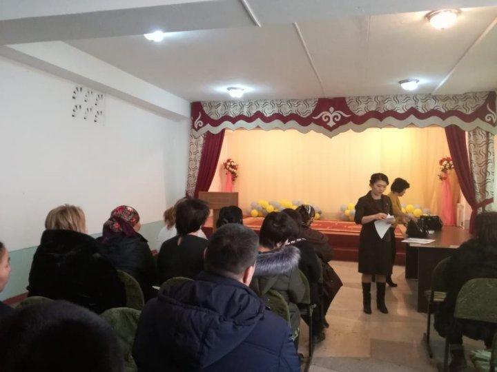 Ата аналар жиналысы