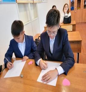 "Қамқоршы күні" мерекесі