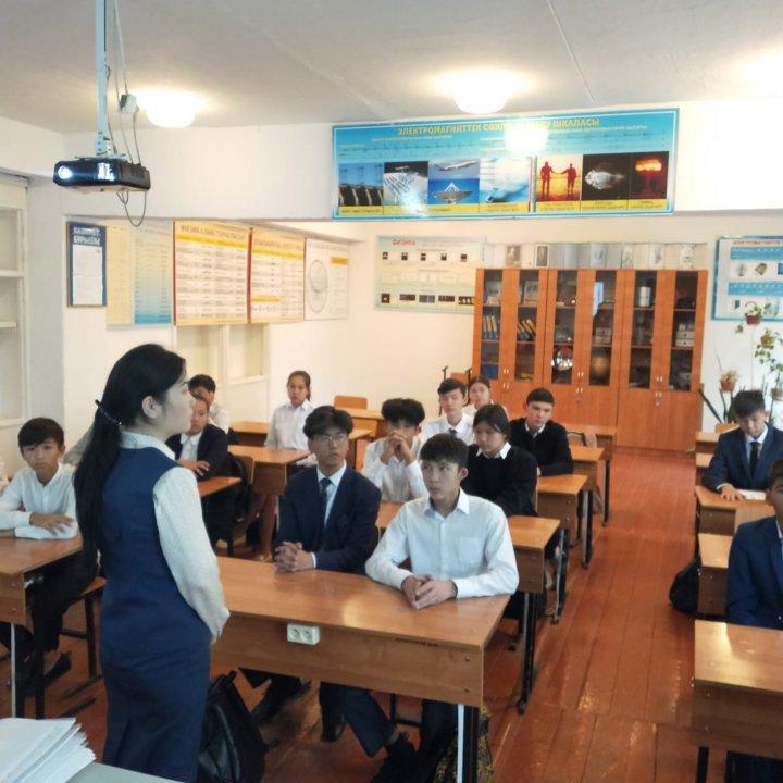 "Жамандық қасында" 9-10 сынып оқушыларына әңгіме дәріс жүргізілді