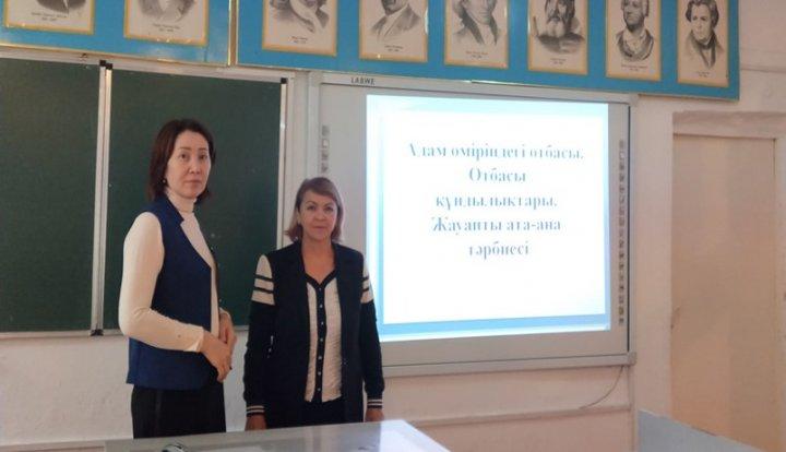 «Адам өміріндегі отбасы. Отбасы құндылықтары. Жауапты ата-ана тәрбиесі»  тақырыбында дәріс
