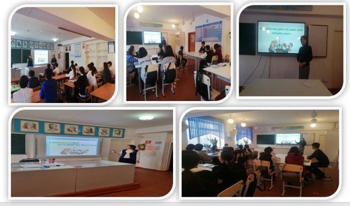 "Қауіпсіз интернет, буллинг және кибербуллинг" тақырыбында орта және жоғары сынып оқушыларына түсіндіру жұмысы жүргізіліді