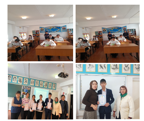 «Тәуелділік. Ойдан шығарылған әлде шынайы?» мектепішілік эссе жазу байқауы