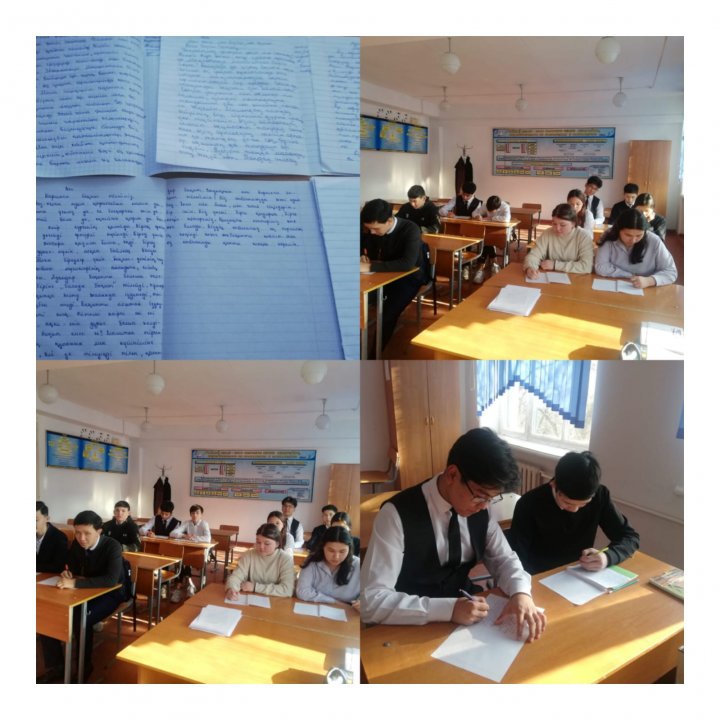 "Мен нашақорлыққа қарсымын!" тақырыбында эссе, шығарма байқауы