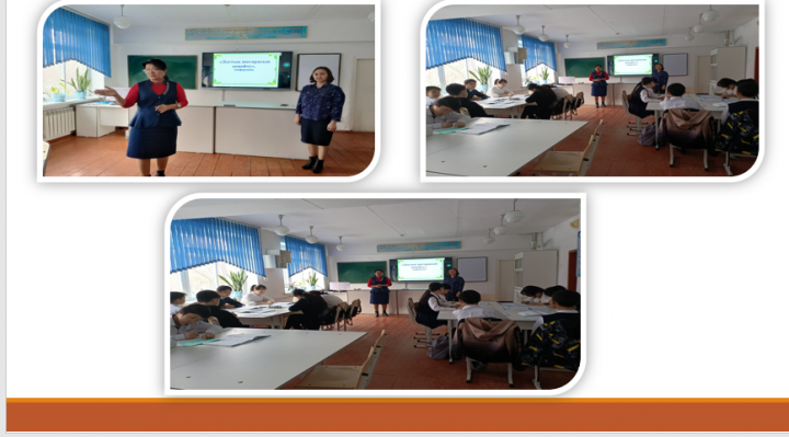 "Достық шекарасын кеңейту" тақырыбында конференция