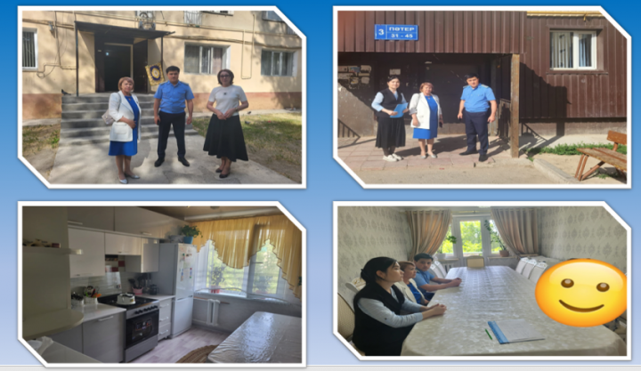 Рейдтік іс-шара