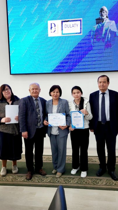 Кәсіптік бағдар беру бағыты бойынша