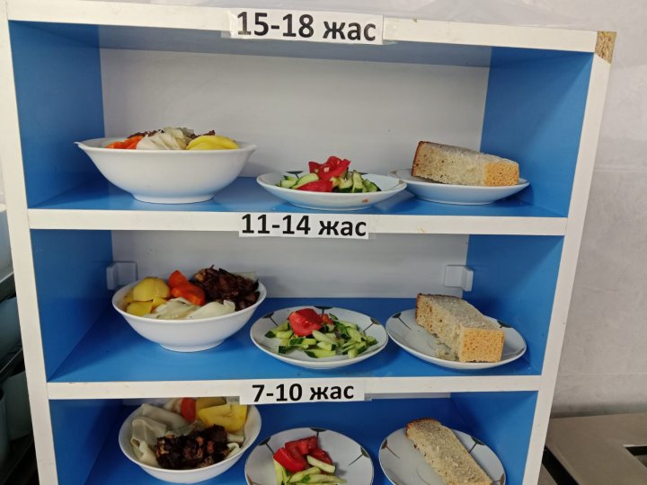 АС МӘЗІРІ