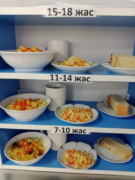 Ас Мәзірі
