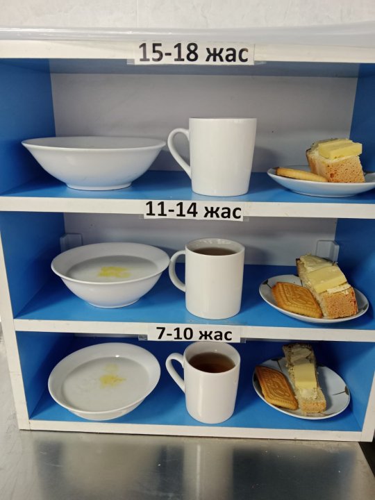 АС МӘЗІРІ