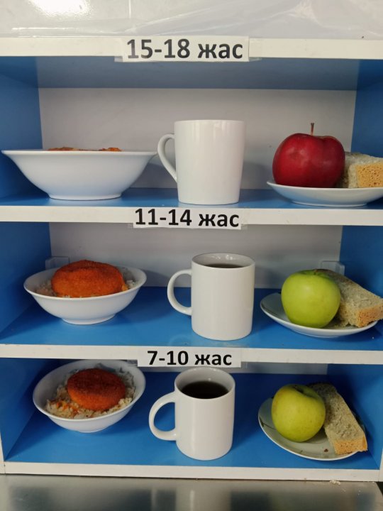 АС МӘЗІРІ