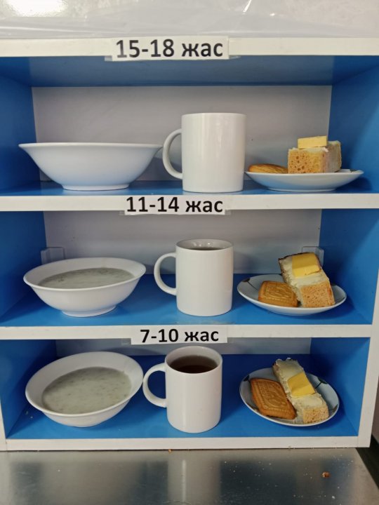 АС МӘЗІРІ