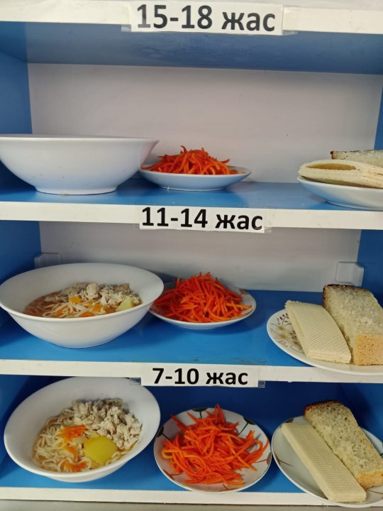 АС МӘЗІРІ